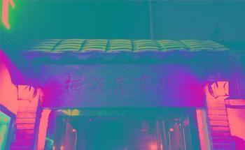 Xiamen Qi Coast Hotel Eksteriør billede